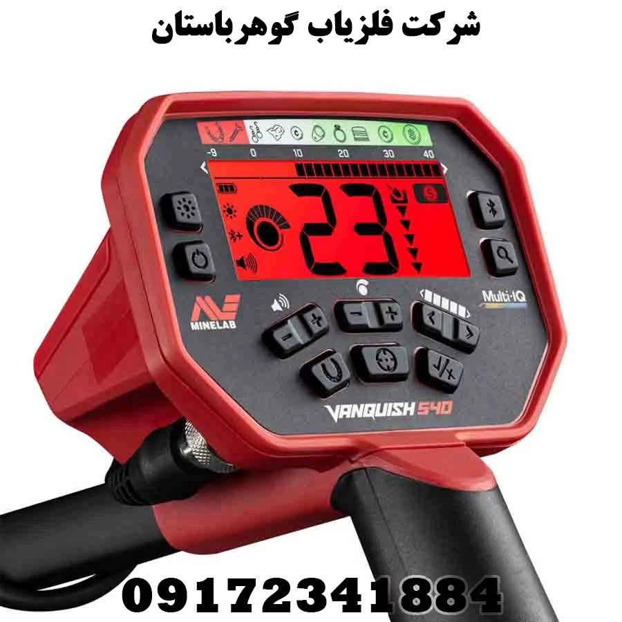 قیمت فلزیاب ونکویش 540